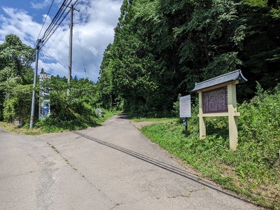 登城口