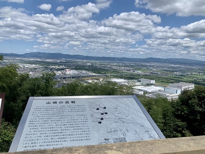 天王山より合戦の地を見渡す