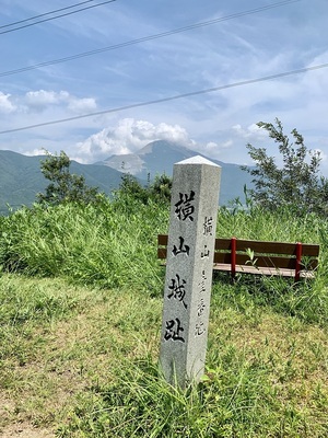 横山城址碑