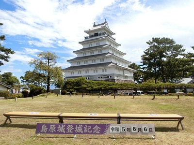 天守 登城記念ベンチから