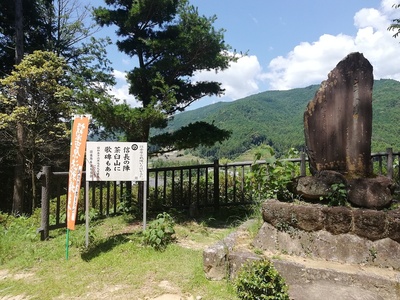 織田右府歌碑