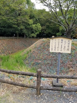 三日月堀と丸馬出し