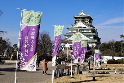 天守閣（正面）