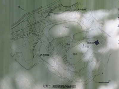 城址公園整備前の地形図