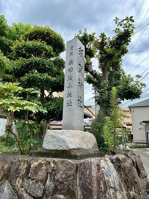 史蹟楽田城小城址