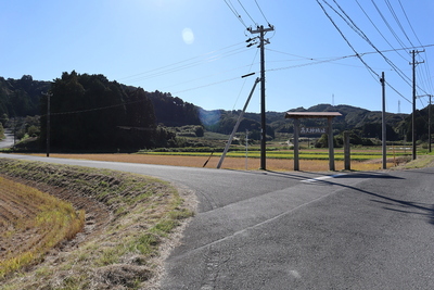 城址遠景