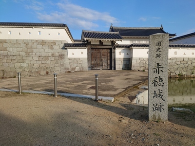 赤穂城跡石碑