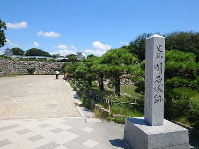 明石城跡石碑