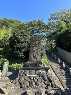 小高城址碑