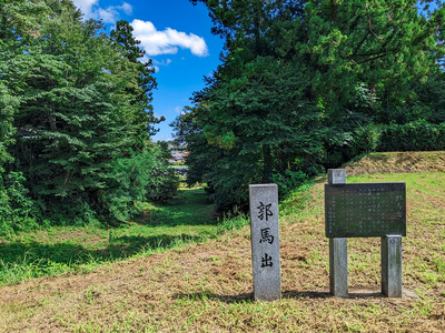 箕輪城跡　郭馬出