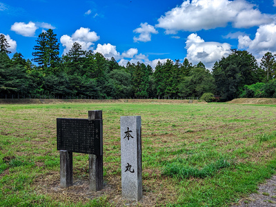 箕輪城跡　本丸跡