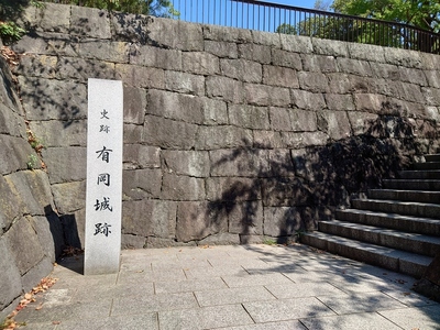 伊丹城(有岡城)跡石碑