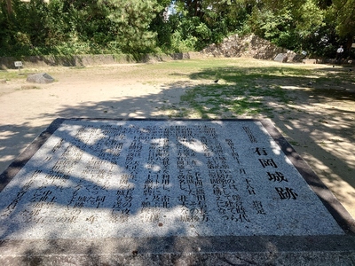 伊丹城(有岡城)跡説明碑