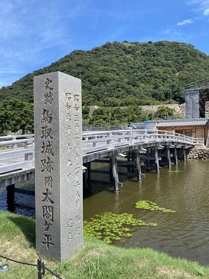 史跡鳥取城跡附大閤ヶ平の石碑と山上ノ丸