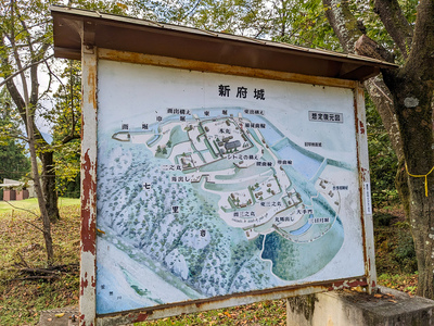 新府城　地図