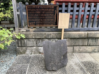 渋谷城　遺構の砦の石