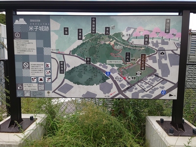 米子城跡案内図