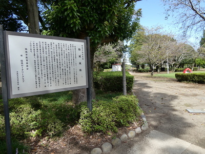 案内板と城跡風景