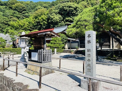 臨済寺　名勝臨済寺庭園