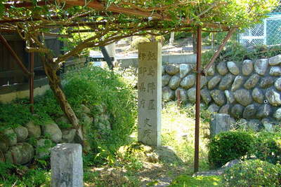 飯島陣屋石碑