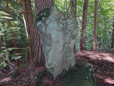 秋葉大権現の碑