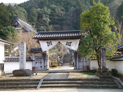 経王寺・山門