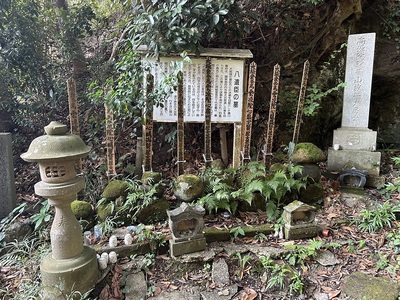 里見八遺臣墓