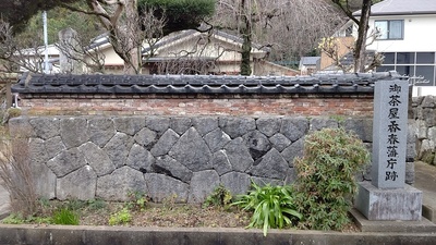 香春陣屋 石碑と石垣