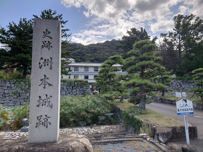 淡路文化史料館前の城跡石碑