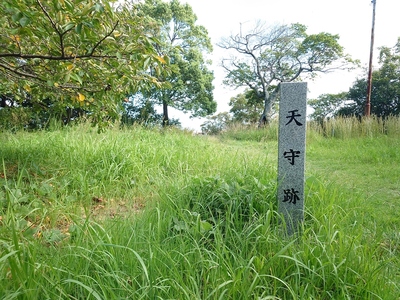 徳島城天守跡の石碑