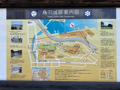 鳥羽城跡案内図