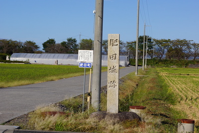 城跡入り口にある石碑