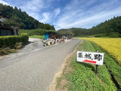 城址への誘い