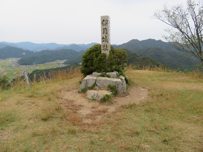 本丸跡の石碑