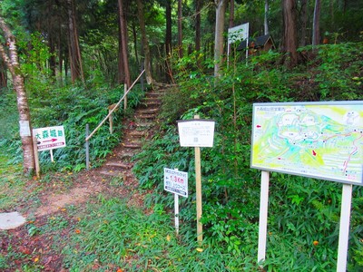 登城口②