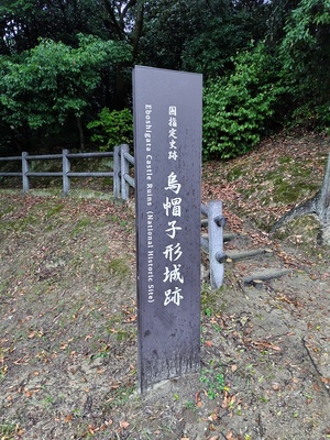 公園内の石碑