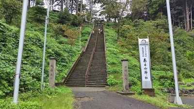 春日山神社下の登り口