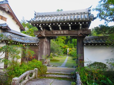 石塔寺山門（陣屋移築門）