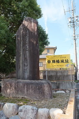 勝幡城址