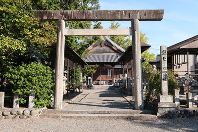 鎮國守國神社