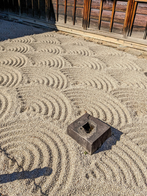 高山陣屋　玄関の枯山水