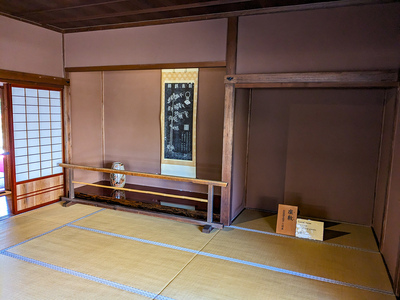 高山陣屋　役宅