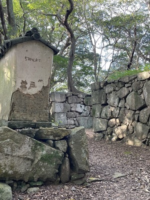 指月山　詰城　矢倉門跡