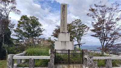 波多野秀治公顕彰碑