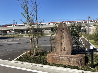 城址碑と鉄道