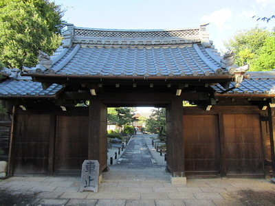 神護山崇福寺