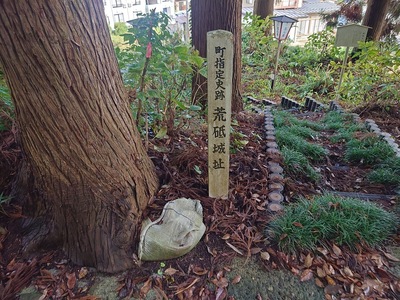 八乙女八幡神社の参道脇にある標柱