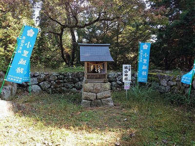 天守台跡の城山神社