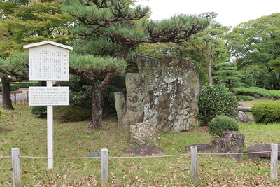 那古野城跡