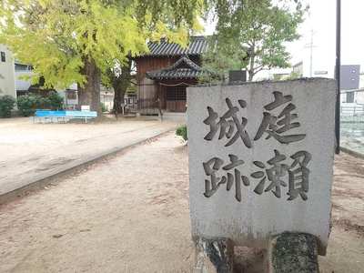 庭瀬城跡の石碑